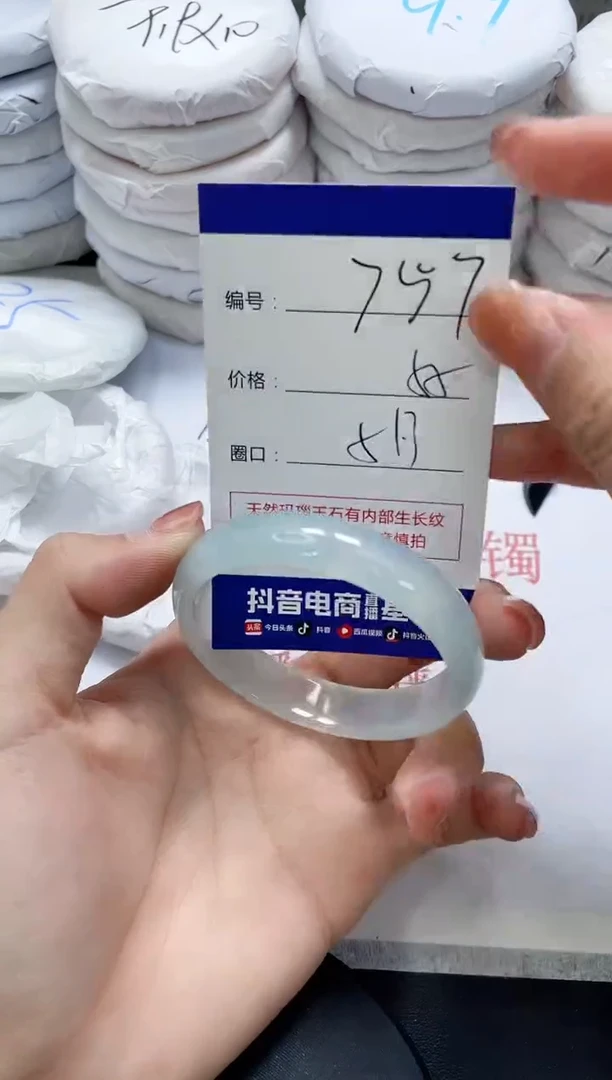 未镶嵌手镯玛瑙/玉髓757