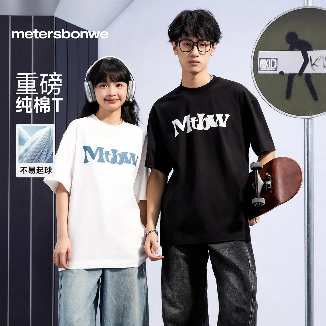 美特斯邦威上衣男女同款2025夏季户外潮流时尚宽松印花体恤618329
