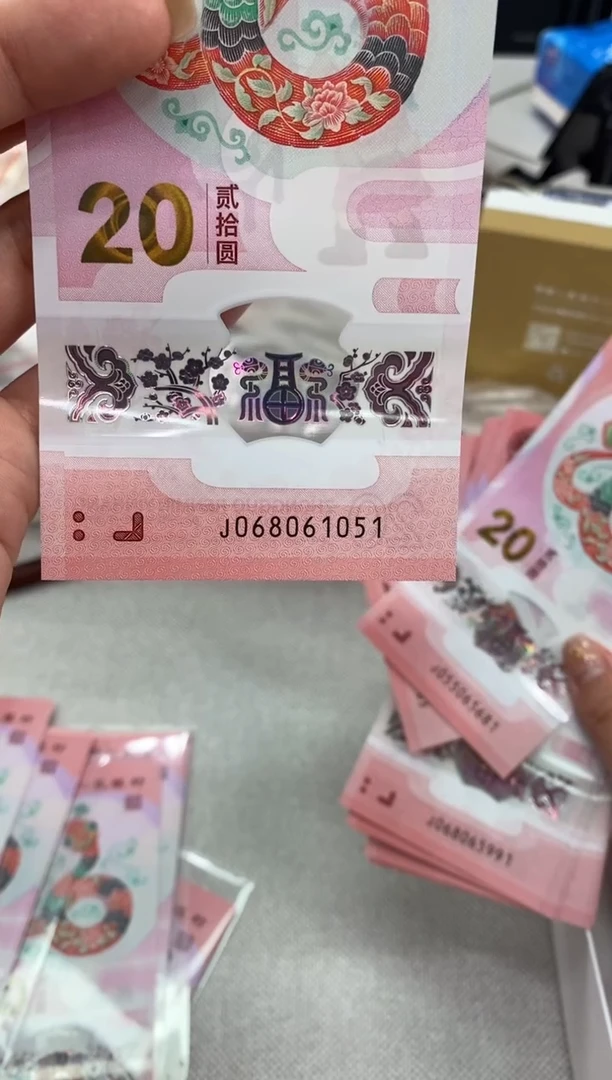 【闪购商品】塑料蛇钞金马号068061051