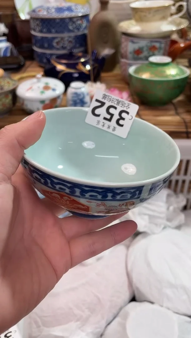 木*峰28包邮 陶瓷茶具瓷器