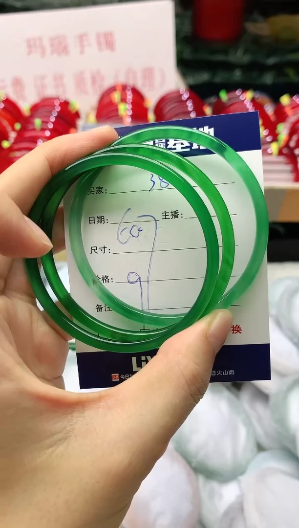 玛瑙/玉髓手镯未镶嵌38