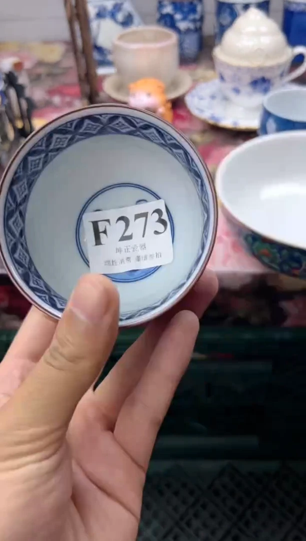 瓷片狼*花  F273