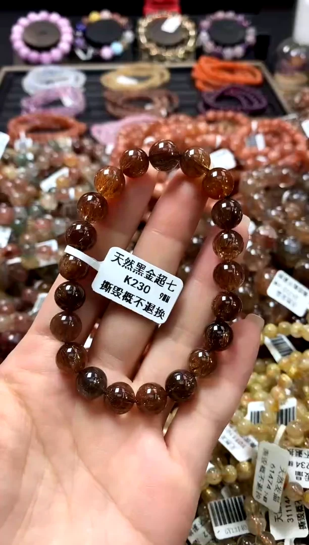 未镶嵌手链水晶9*