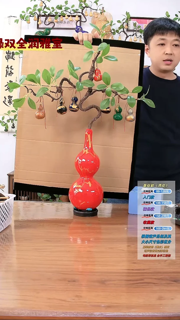 藤木葫芦家居玄关工艺品摆件519