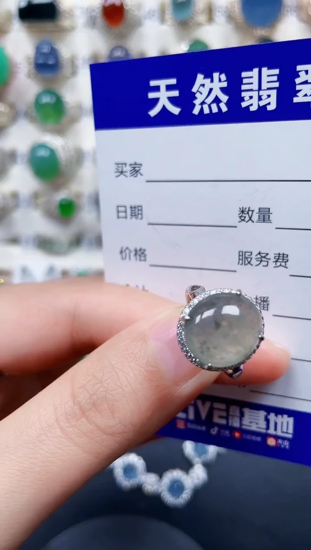 银S925镶嵌戒指翡翠380