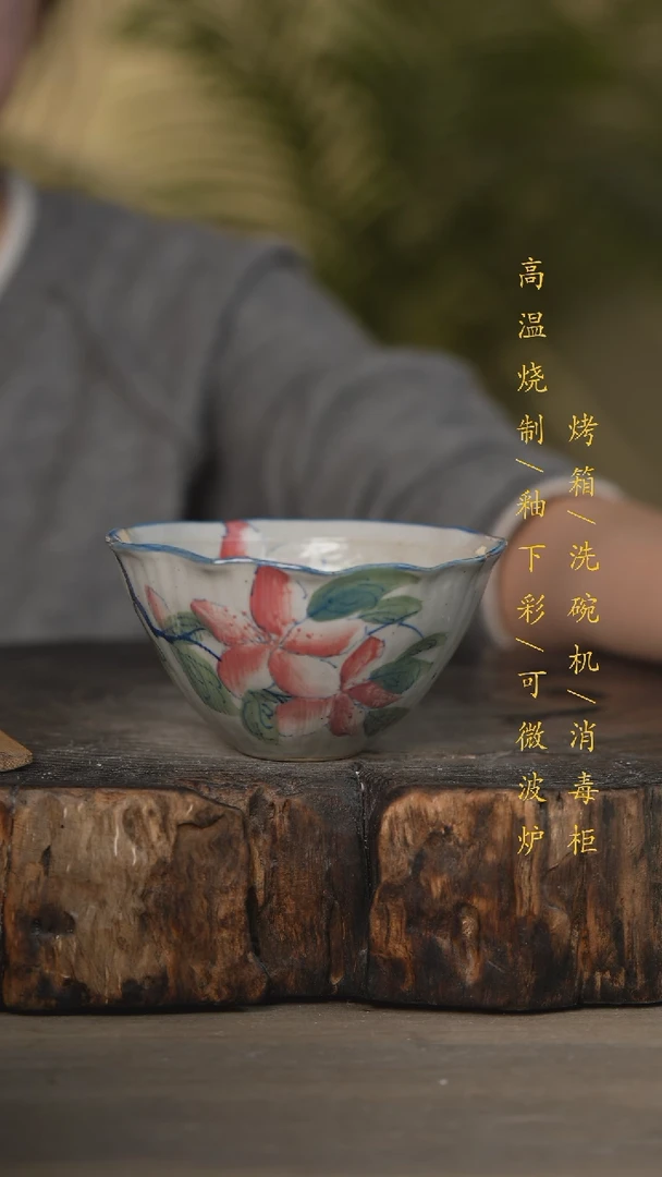 【闪购商品】碗景德镇高温釉下彩可微波烤箱洗碗机