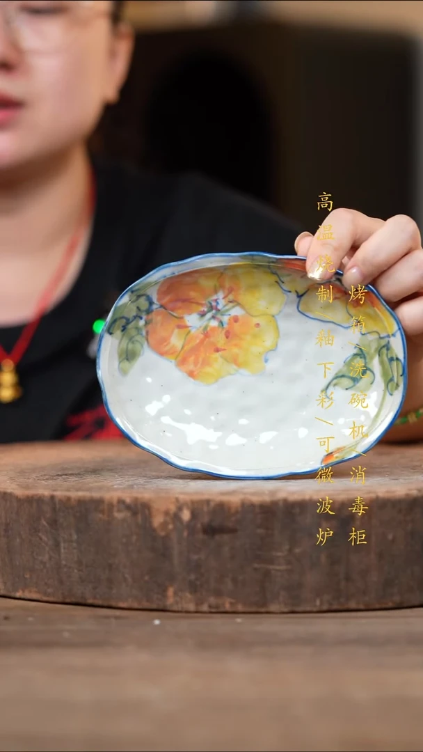瓷片景德镇高温釉下彩（食品级）