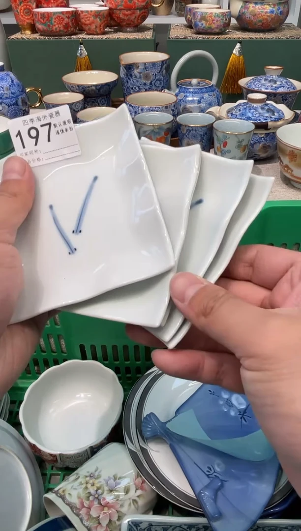 【闪购商品】四季瓷器5批 默认微瑕197 5件