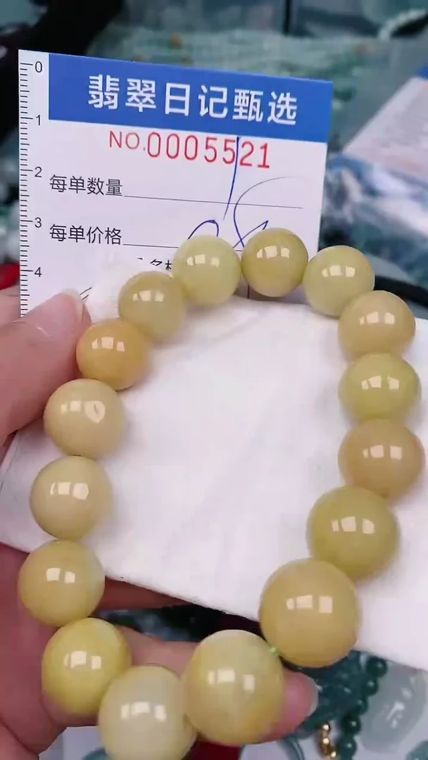 【闪购商品】翡翠颈饰未镶嵌00005521