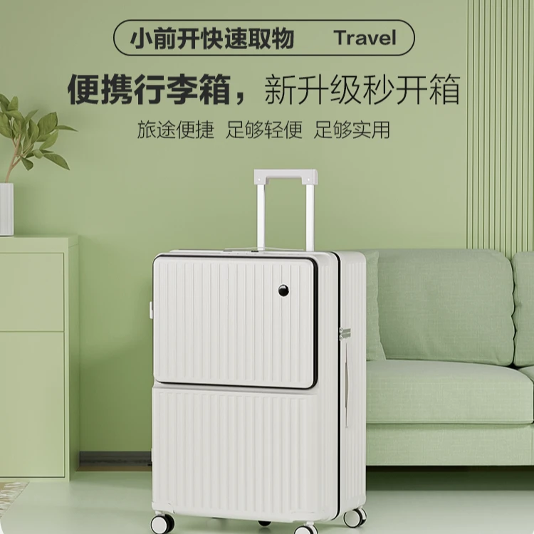 PC材质旅行箱拉链防刮抗压纯色时尚有小清新多功能多色可选便捷