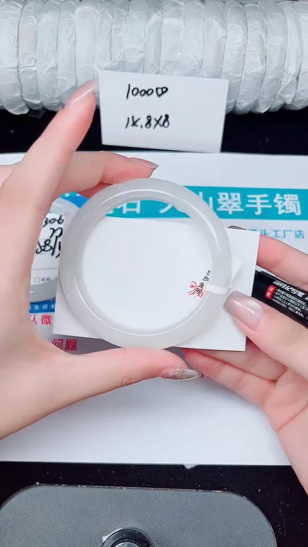 未镶嵌手镯石英质玉307-56/57