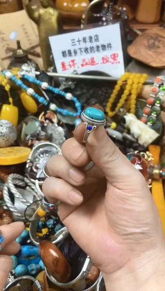 老店文玩杂项摆件