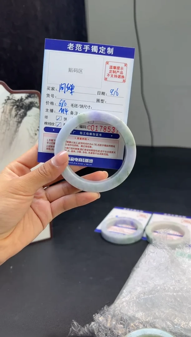 未镶嵌手镯定制翡翠阿*手镯55-57