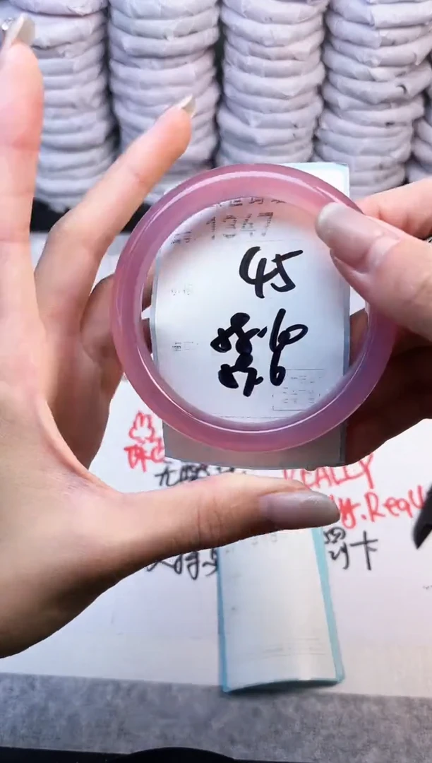 手镯玛瑙/玉髓未镶嵌1347