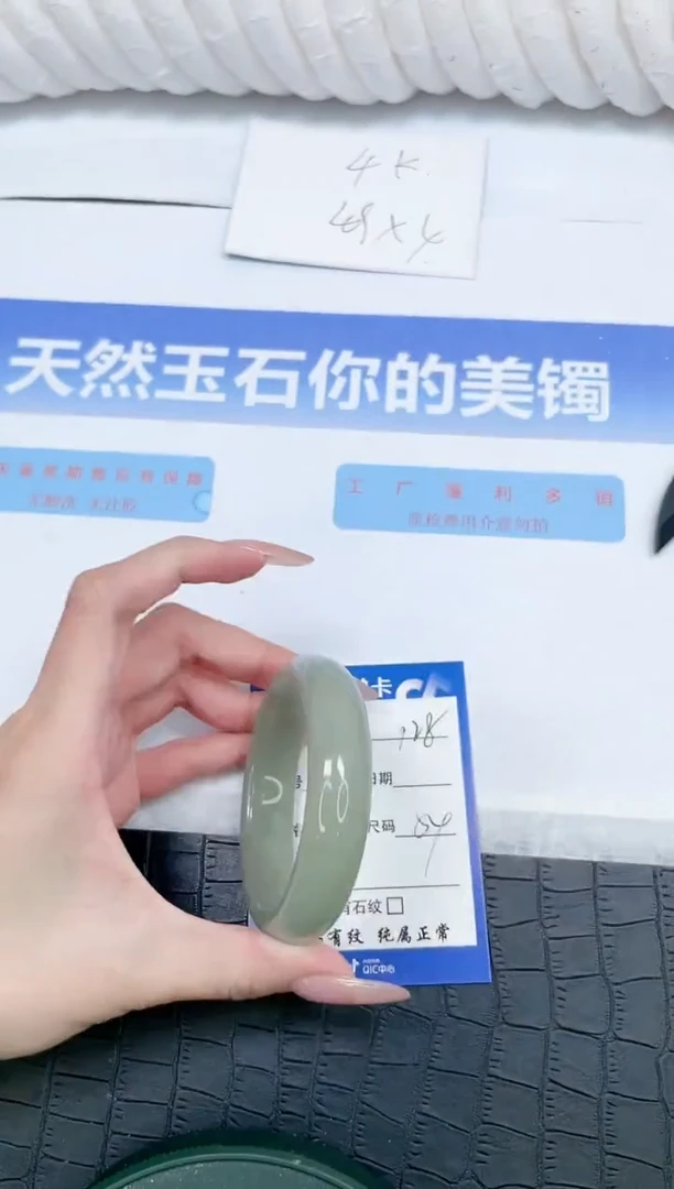 未镶嵌手镯石英质玉k128-54
