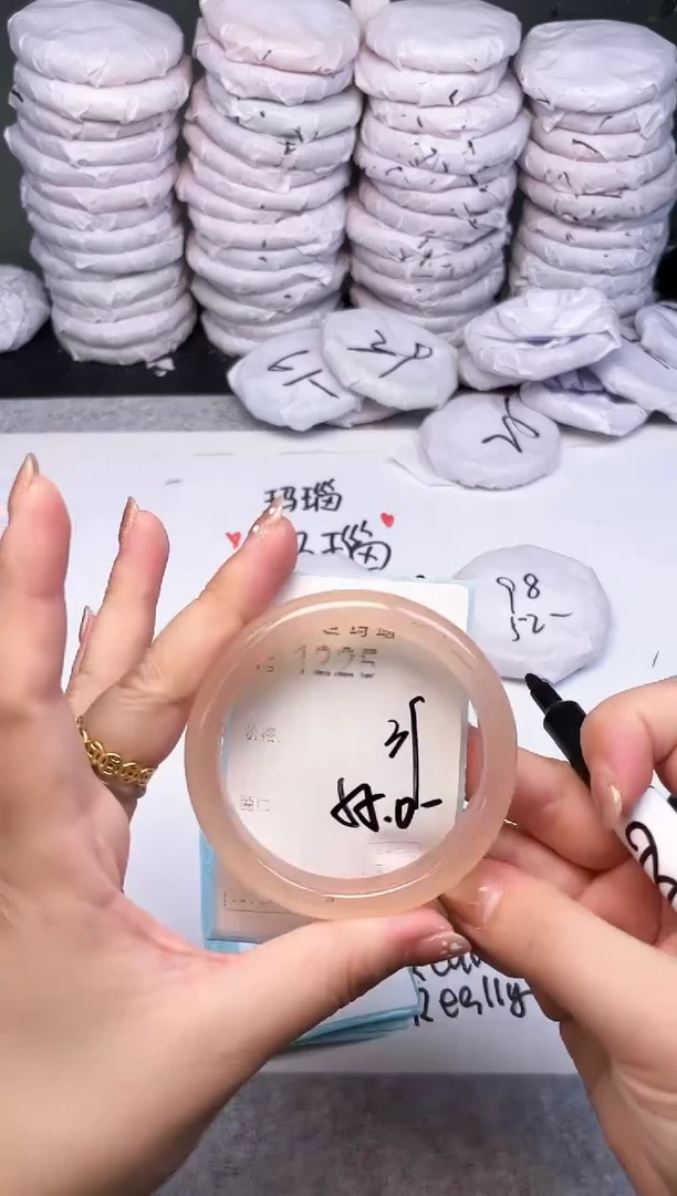 手镯玛瑙/玉髓未镶嵌1225