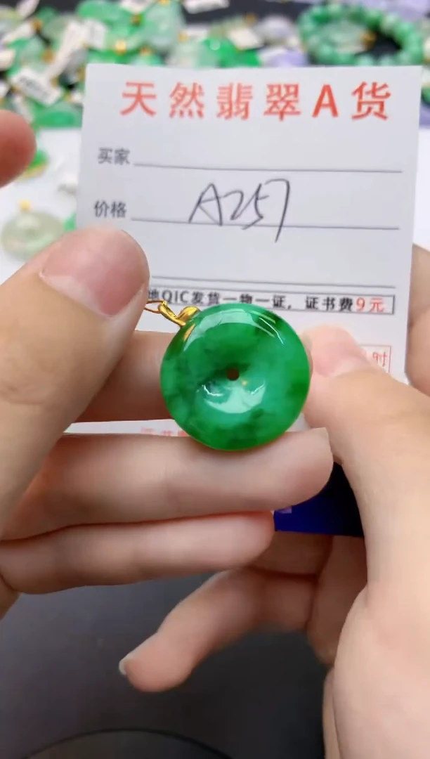 翡翠18K金镶嵌颈饰天然缅甸A货翡翠