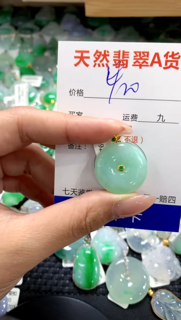 颈饰18K金镶嵌翡翠1