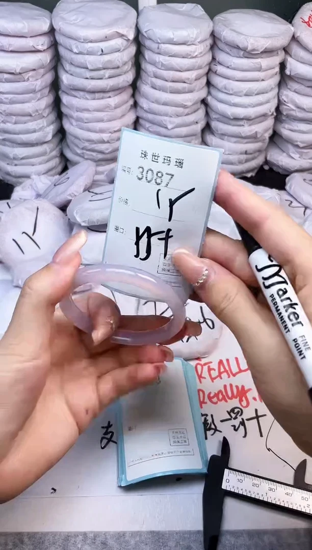 手镯玛瑙/玉髓未镶嵌3087