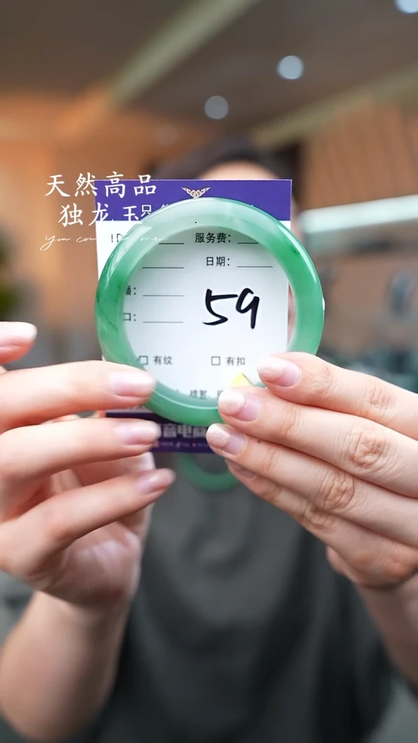 【闪购商品】石英质玉手镯未镶嵌59