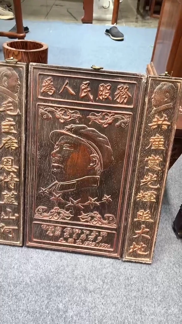 花梨木类0000000000000000000