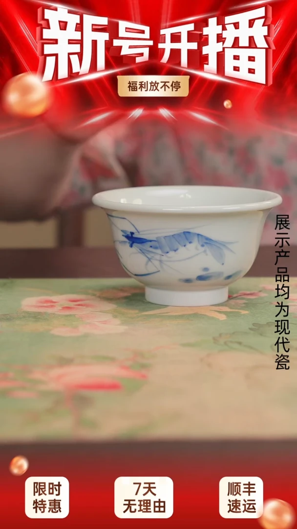 压手杯111111111111