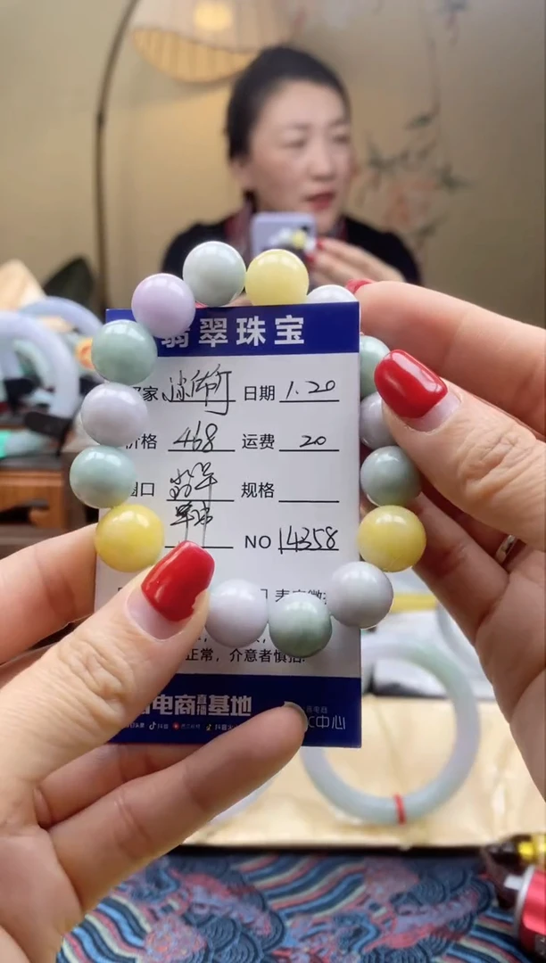 【闪购商品】翡翠手链未镶嵌00014358
