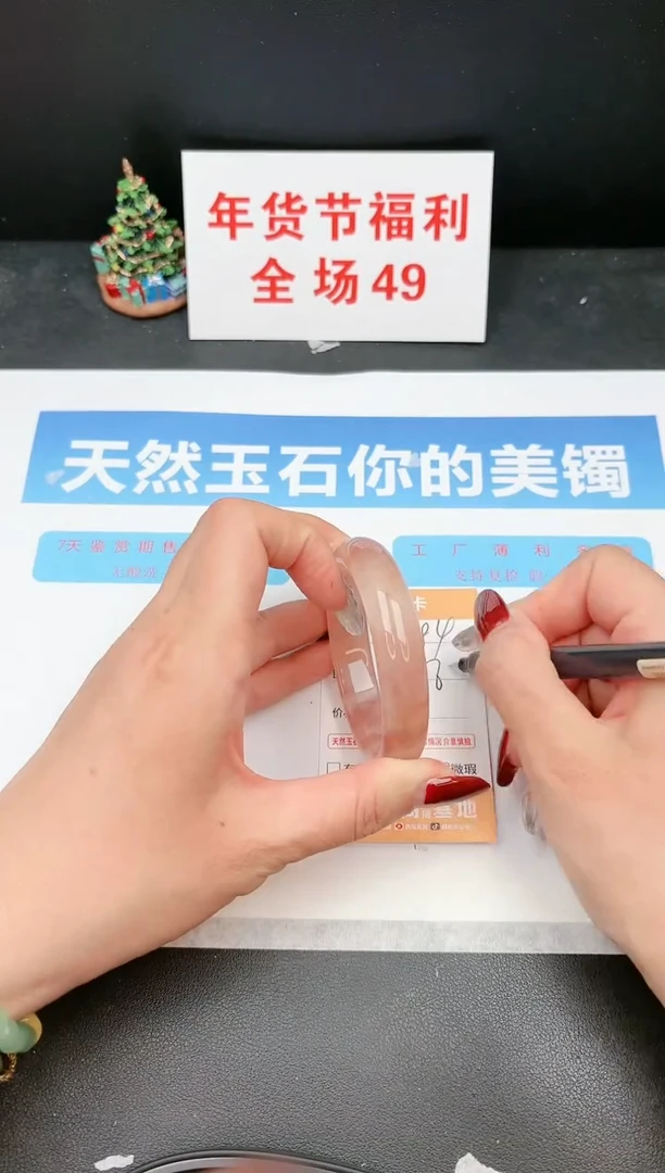 【闪购商品】石英质玉手镯未镶嵌84c