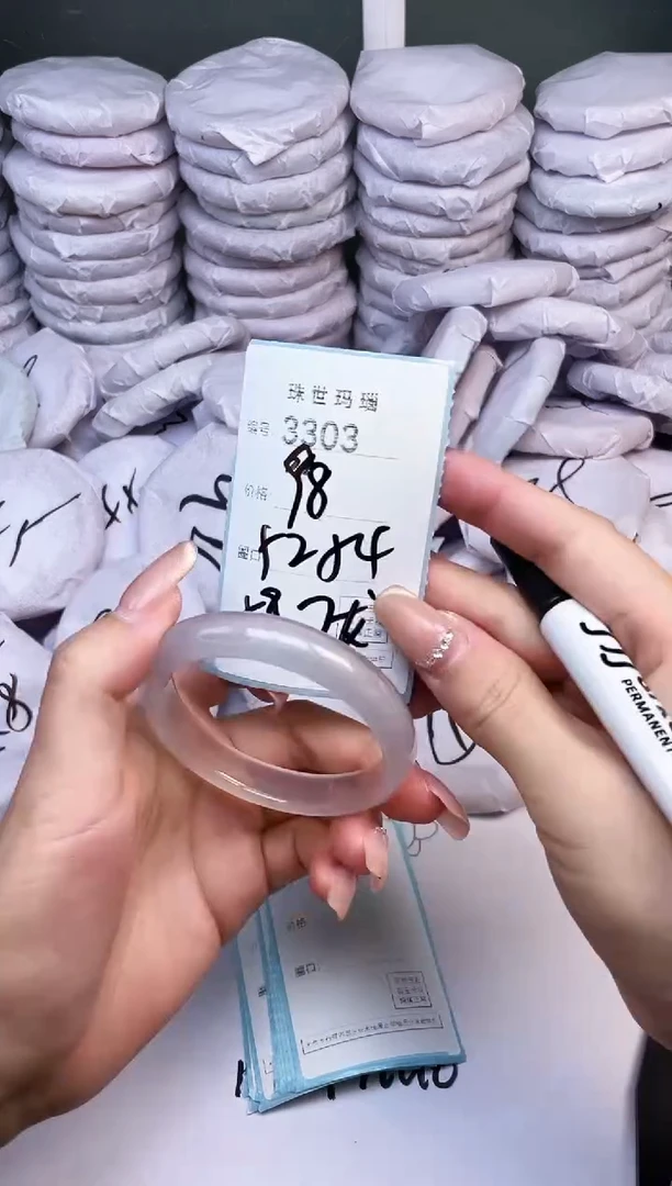 手镯玛瑙/玉髓未镶嵌3303