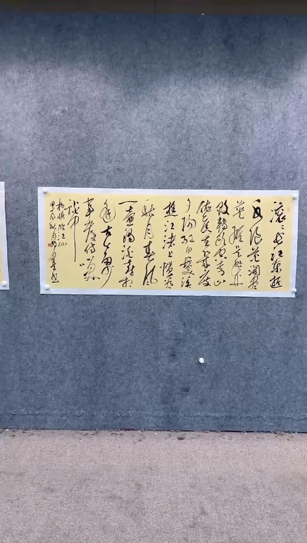 【闪购商品】书法pmw不二轩旗舰店国画SM37