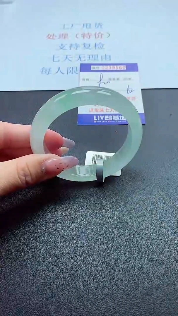 以实物为准0000239560