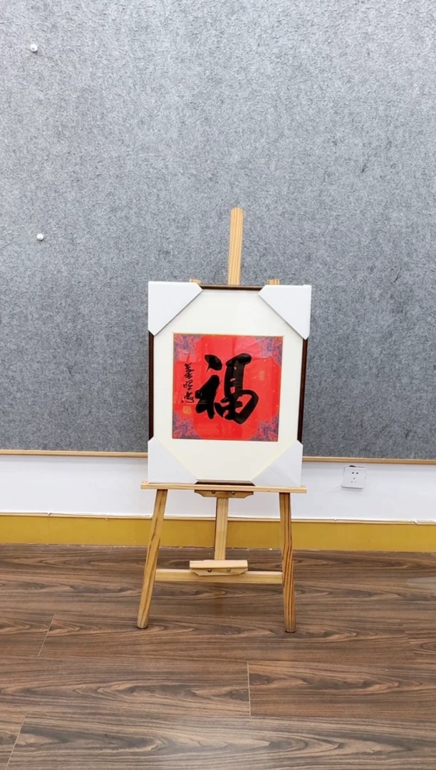 书法叶照忠