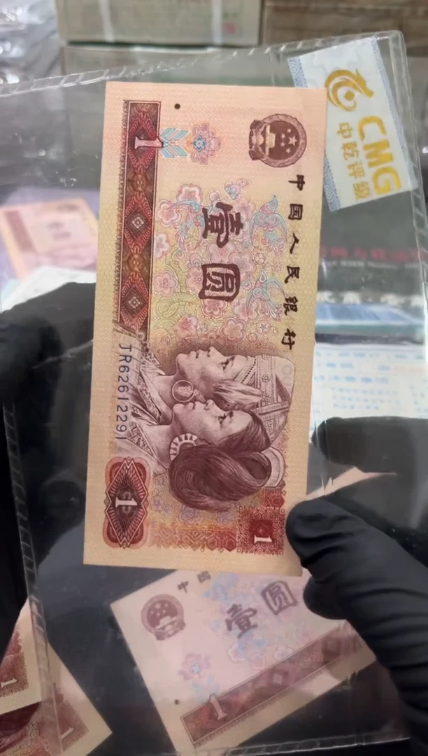 801 金龙王  朦胧号 绝品 单张 号如图