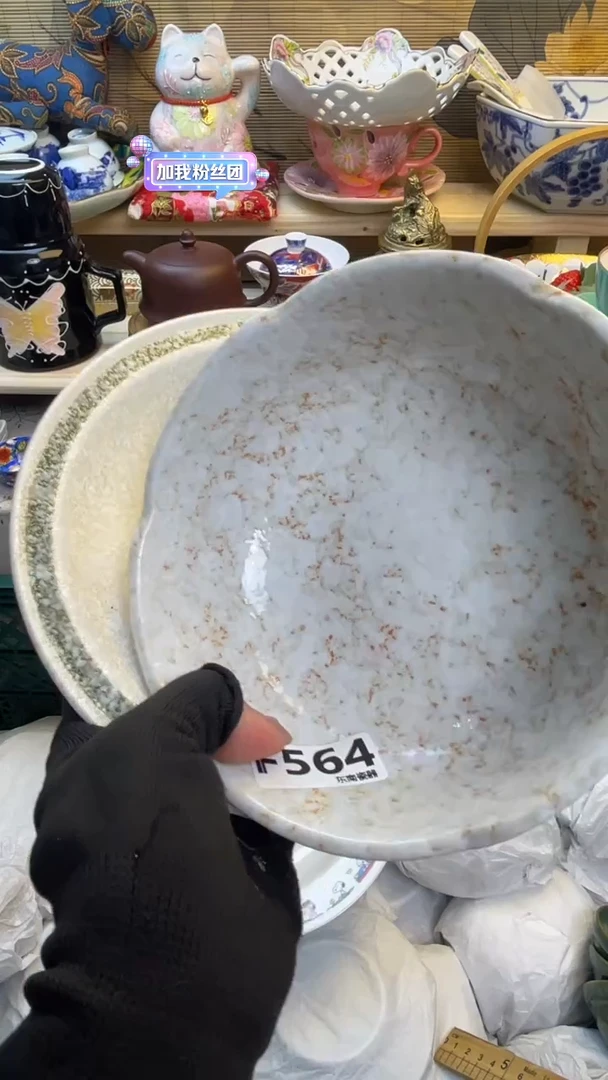 瓷片女*爷闪购闪购闪购闪购