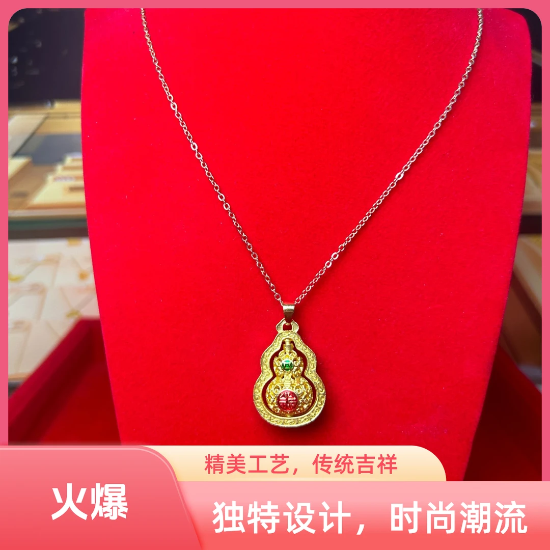 爆款小众福袋链子可转吊坠项链时尚百搭手镯黄金仿真女生不掉色