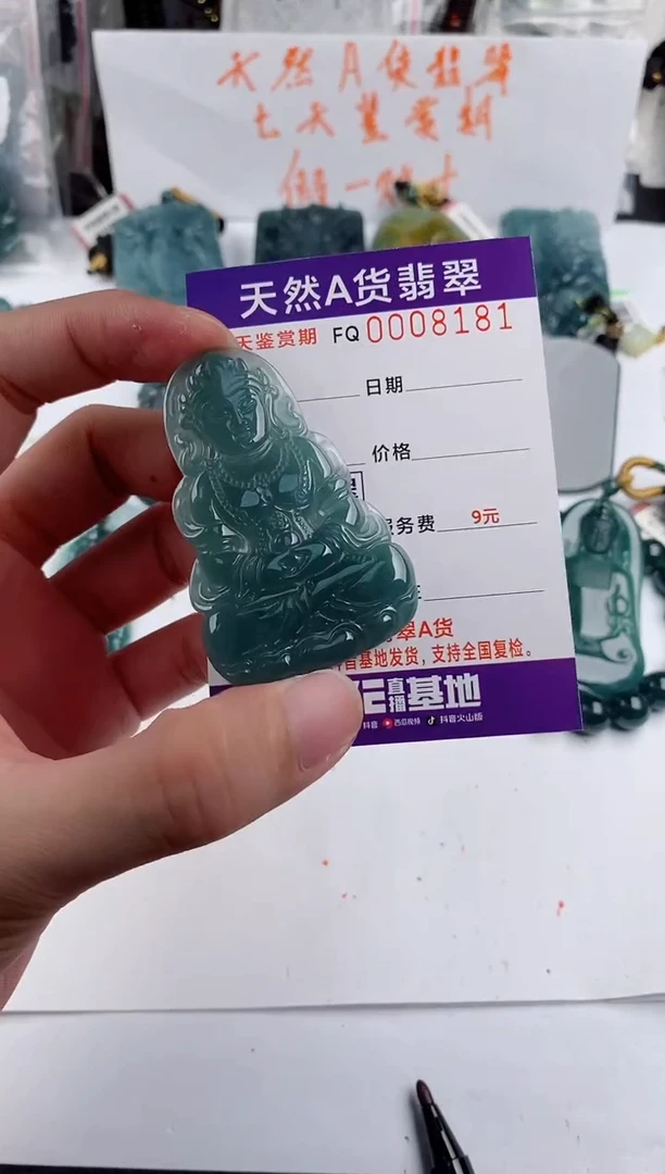 颈饰未镶嵌翡翠 多样性随机一件发货 度母观音99