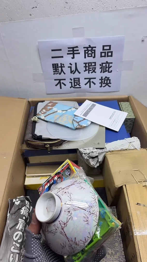 陶瓷片?***叨二手商品不退不换