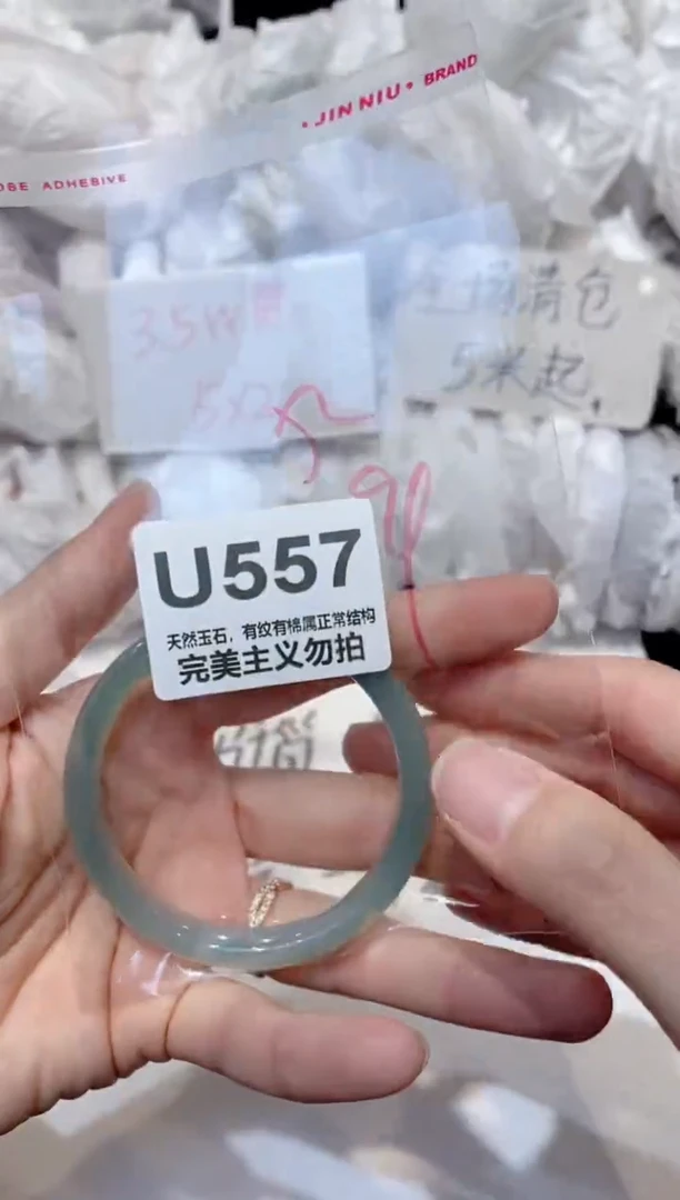 手镯玛瑙/玉髓未镶嵌52