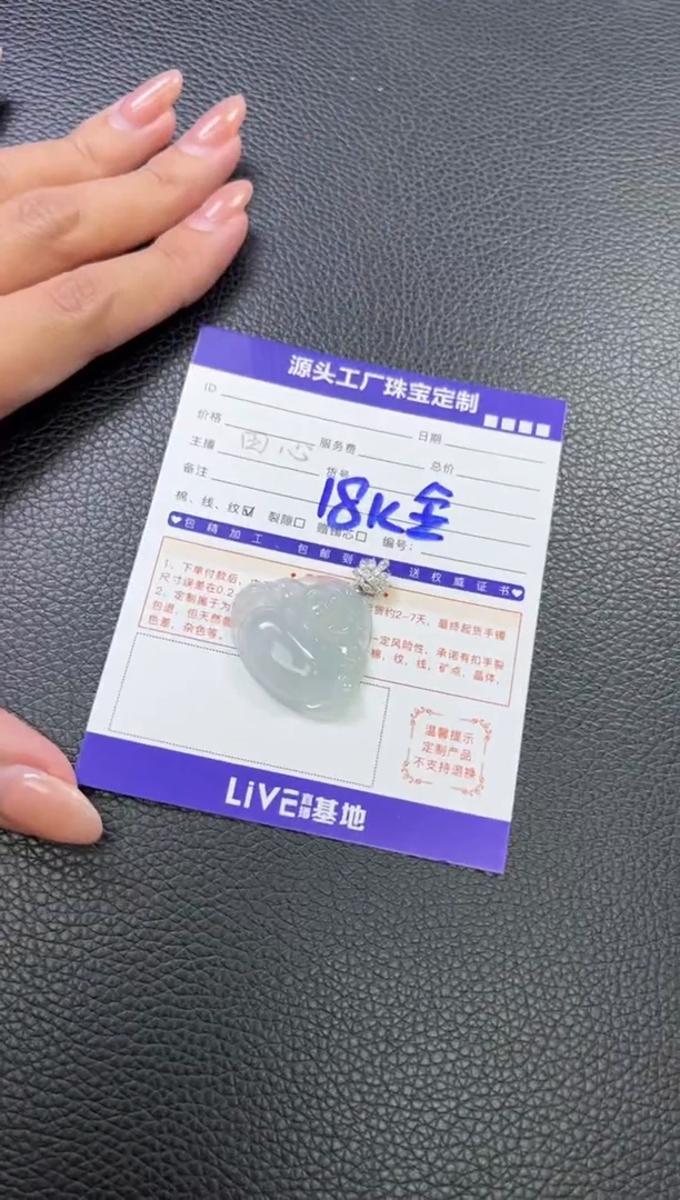 18K金镶嵌挂件翡翠风****玥佛公发一件配链