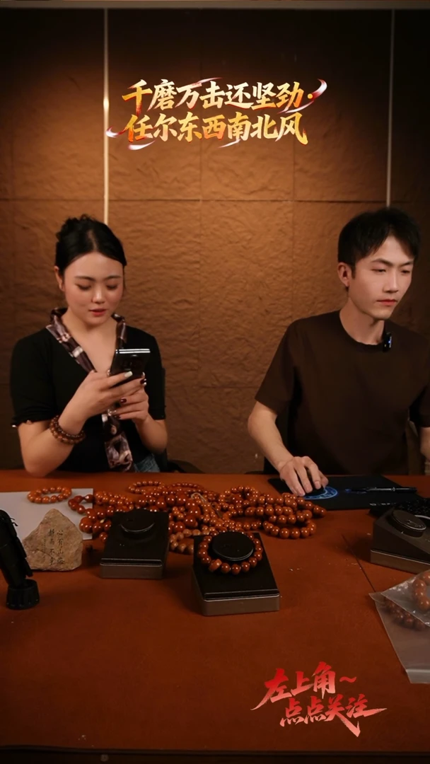 手串/手链橄榄核李**?1.9