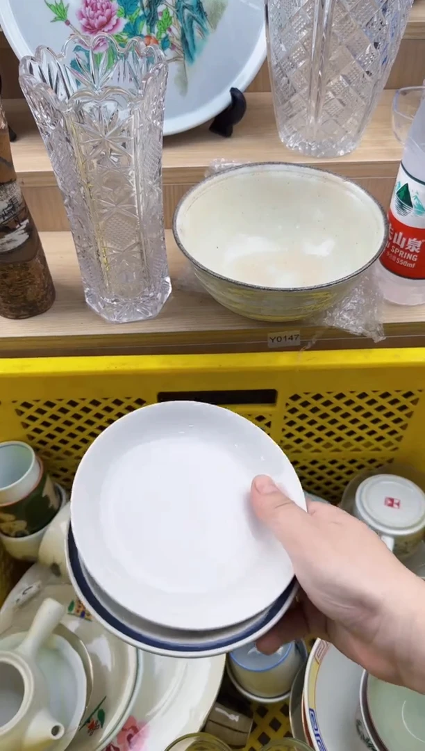 889回流瓷器，默认微瑕，18包邮