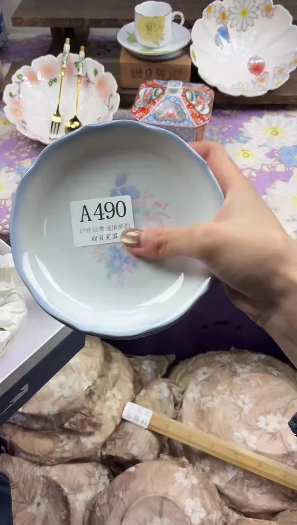 瓷片清**光                A490