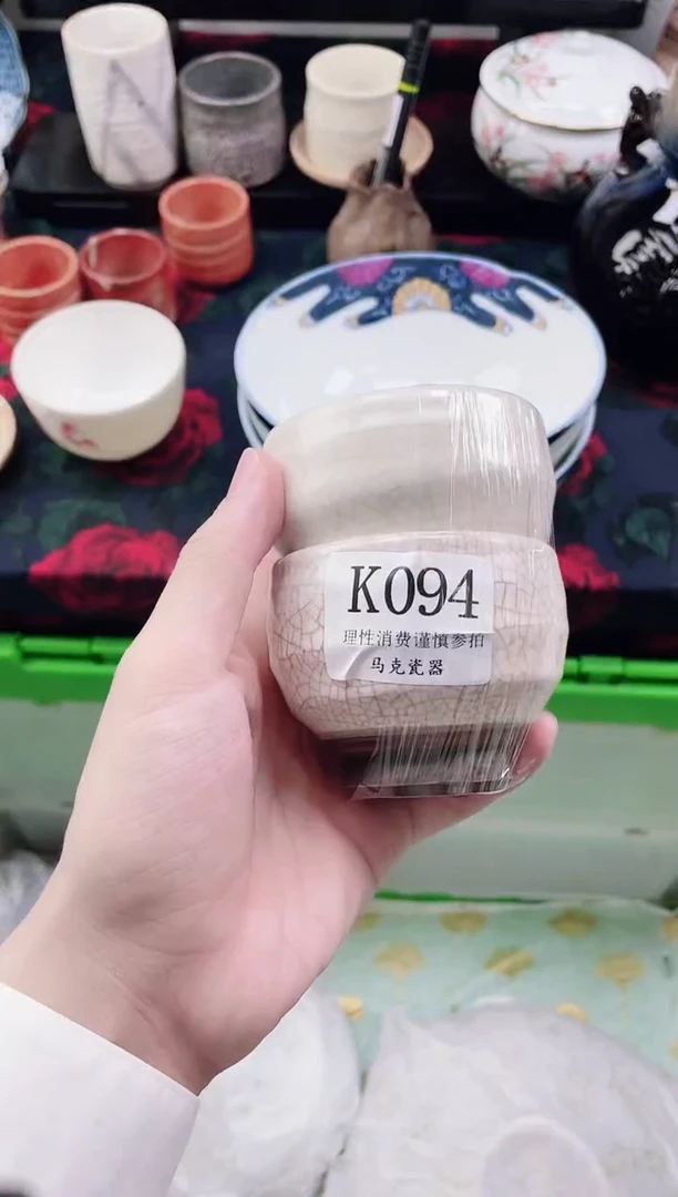 瓷片S****n              K094