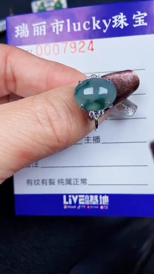 颈饰银S925镶嵌翡翠7924