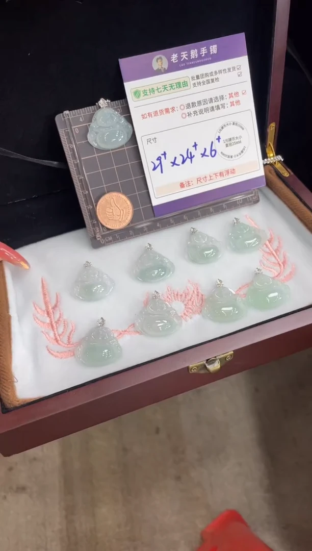 翡翠18K金镶嵌颈饰佛公19配绳/多样性发其一CP