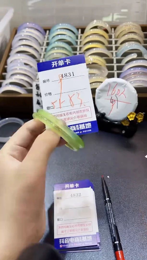 手镯玛瑙/玉髓未镶嵌4831