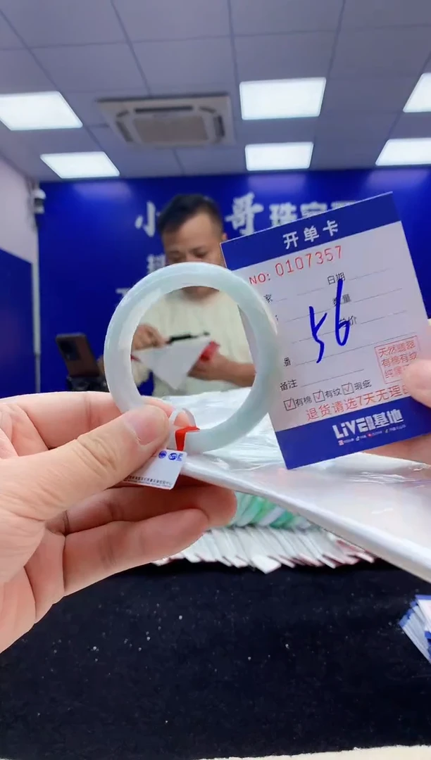 【闪购商品】翡翠手镯未镶嵌3翡翠A货手镯