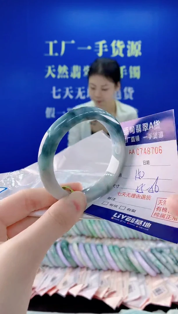 未镶嵌手镯翡翠06