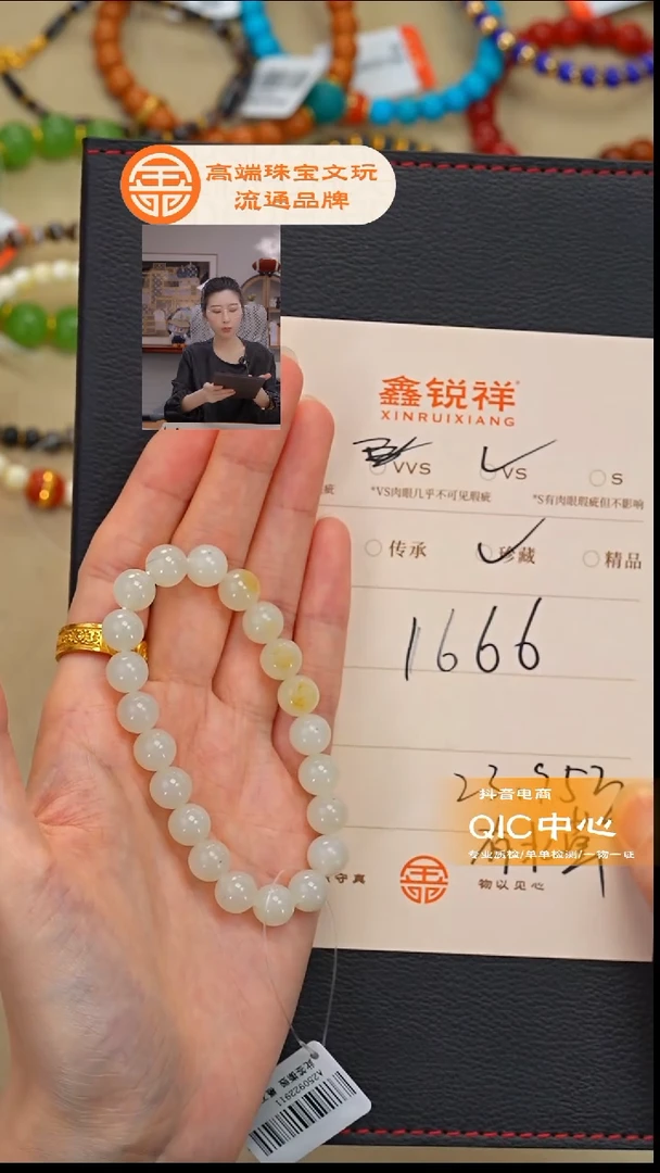 未镶嵌和田玉珠宝奇石奶***子和田玉