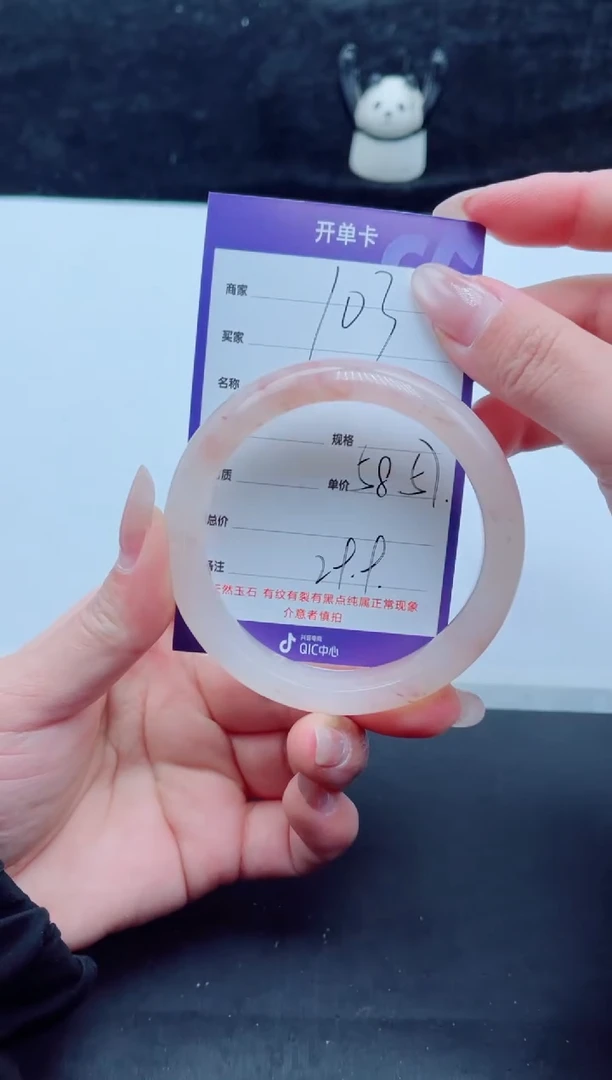 未镶嵌手镯石英质玉（金丝玉）103-